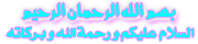 جرنديزر و القذافي ههههه 208451087